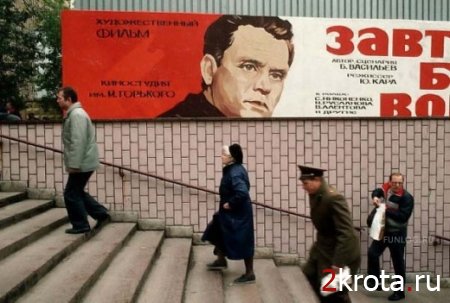Вспоминая СССР (24 фото)