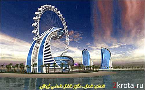 Гостиница Diamond Ring будет построена в Дубаи (10 фотографий)