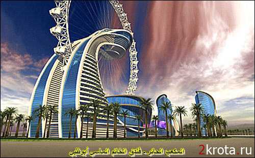 Гостиница Diamond Ring будет построена в Дубаи (10 фотографий)