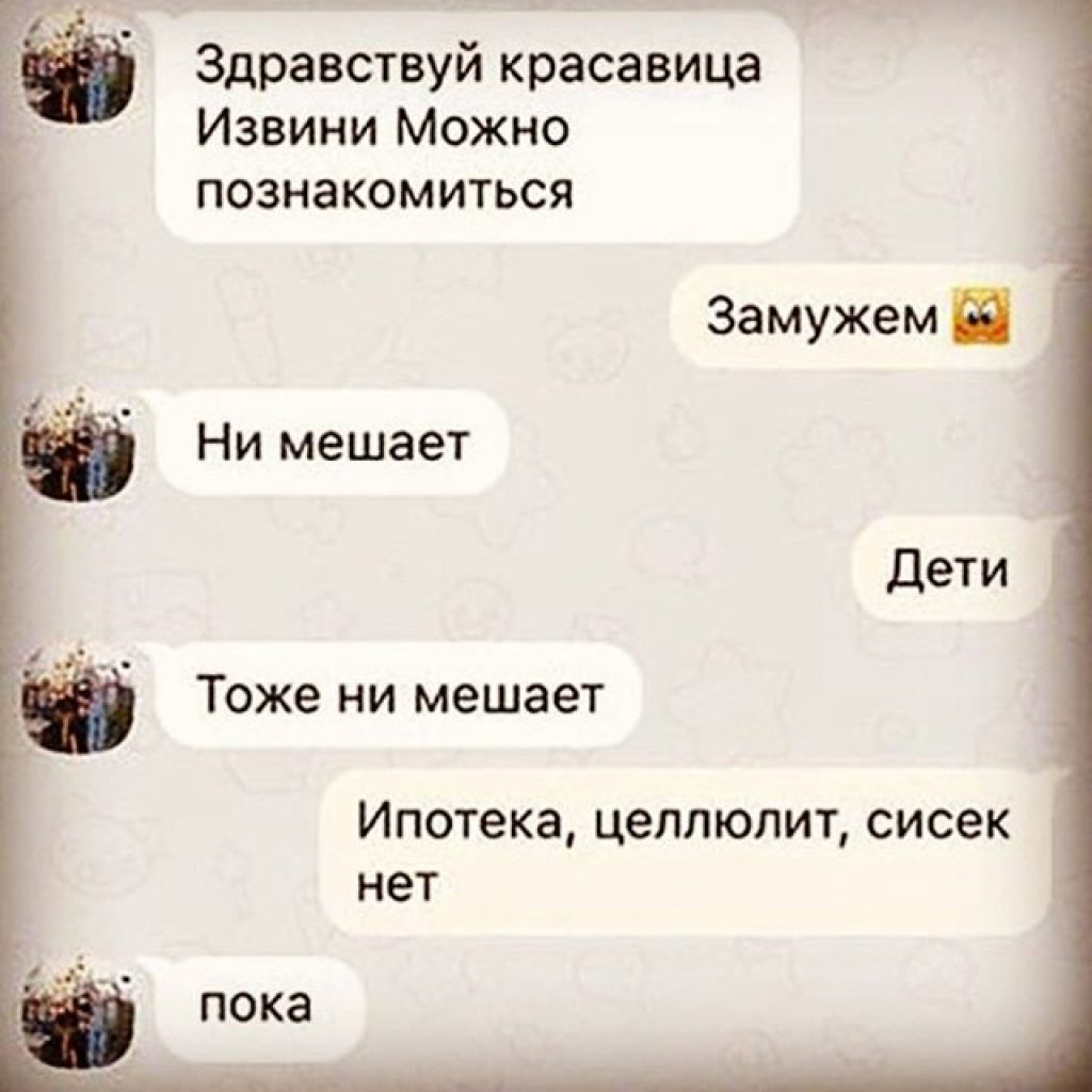 Знакомства По СМС Чат Г Владивосток