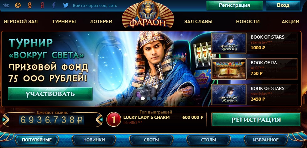Я проиграл в онлайн-казино 4 млн рублей
